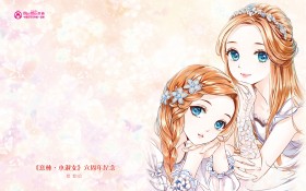 《意林·小淑女》六周年纪念桌面壁纸