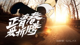 影驰显卡广告桌面壁纸