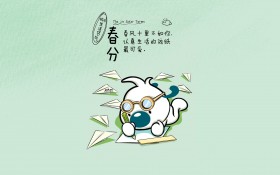 辛巴狗二十四节气桌面壁纸