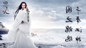 电视剧《思美人》桌面壁纸