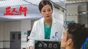 《三人行》电影桌面壁纸
