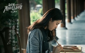 《致青春·原来你还在这里》电影桌面壁纸