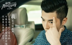 《致青春·原来你还在这里》电影桌面壁纸