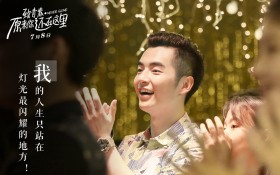 《致青春·原来你还在这里》电影桌面壁纸