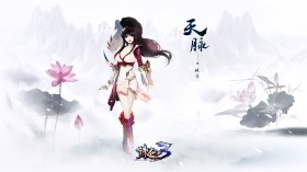 《诛仙》3游戏桌面壁纸