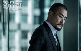 电影《寒战2》人物海报剧照桌面壁纸