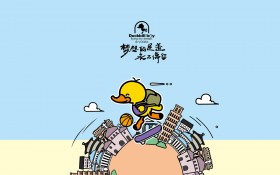 鸭嘴兽男孩放飞梦想卡通桌面壁纸 