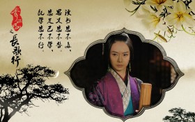 《秀丽江山之长歌行》电视剧桌面壁纸