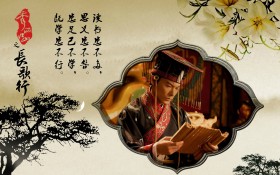 《秀丽江山之长歌行》电视剧桌面壁纸