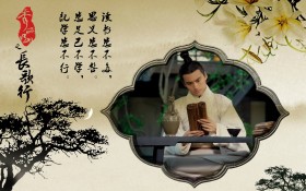 《秀丽江山之长歌行》电视剧桌面壁纸