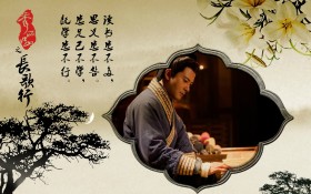 《秀丽江山之长歌行》电视剧桌面壁纸