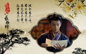 《秀丽江山之长歌行》电视剧桌面壁纸