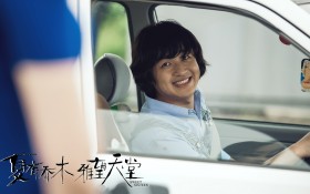 《夏有乔木 雅望天堂》电影桌面壁纸