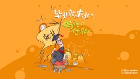 58赶集集团·帮帮广告桌面壁纸