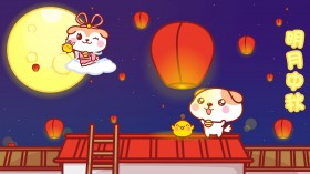 卡通中秋节萌萌哒桌面壁纸