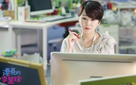 电视剧《漂亮的李慧珍》剧照桌面壁纸
