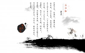 中国风背景桌面壁纸