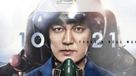 《真正男子汉第二季》空军驾驶员桌面壁纸