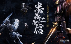 《最终兵器》游戏桌面壁纸