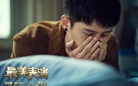 《最美表演》刘昊然桌面壁纸