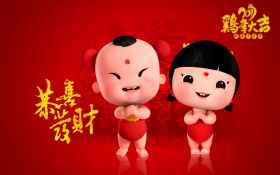 招财童子送五福卡通桌面壁纸