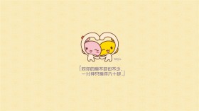 蘑菇点点情侣语录卡通桌面壁纸