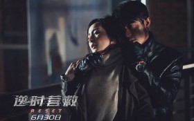 电影《逆时营救》桌面壁纸