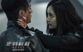 电影《逆时营救》桌面壁纸