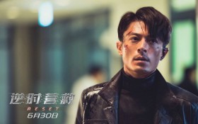 电影《逆时营救》桌面壁纸