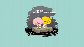 蘑菇点点十年爱恋情缘卡通桌面壁纸