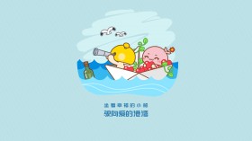 蘑菇点点十年爱恋情缘卡通桌面壁纸