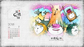 2018年《西游Q话》卡通月历桌面壁纸