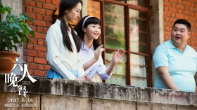 《六人晚餐》电影桌面壁纸