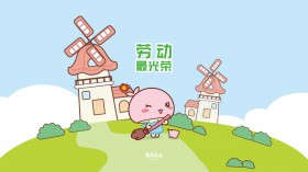 可爱卡通蘑菇点点摩丝摩丝五一劳动节桌面壁纸