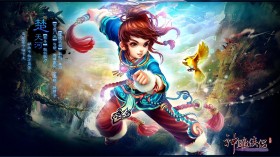 《神雕侠侣》游戏桌面壁纸