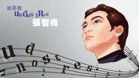 Q版帅哥明星张智尧桌面壁纸