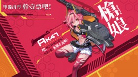 穿越火线动漫人物枪娘桌面壁纸