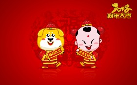 招财童子·狗年大吉卡通桌面壁纸