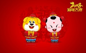 招财童子·狗年大吉卡通桌面壁纸