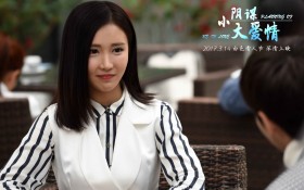 电影《小阴谋大爱情》桌面壁纸