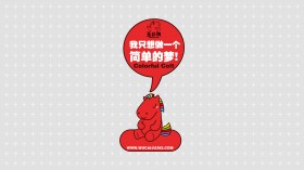 中国小红马五彩驹超萌桌面壁纸