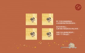 可爱卡通刀刀狗励志语录桌面壁纸