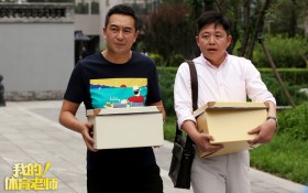 电视剧《我的！体育老师》人物剧照桌面壁纸