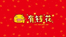可爱卡通哈咪猫幸运符桌面壁纸