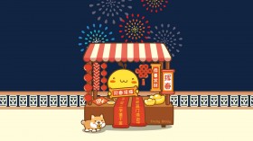 油爆叽丁2018年春节万事如意卡通桌面壁纸