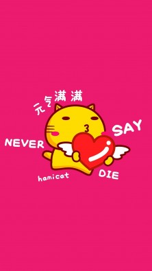 可爱哈咪猫正能量卡通手机壁纸
