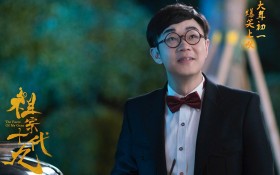 电影《祖宗十九代》桌面壁纸