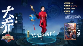 《王者出击》嘉宾角色海报桌面壁纸