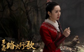 《蜀山战纪2踏火行歌》剧照桌面壁纸