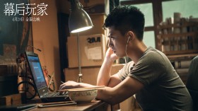 电影《幕后玩家》剧照桌面壁纸